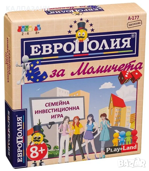 ЕвроПолия, за момичета - Детска Настолна игра PlayLand , снимка 1