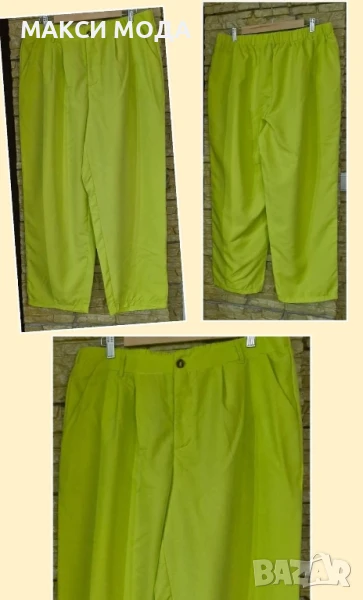 макси панталон неон, снимка 1