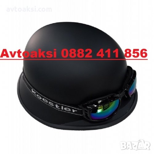 РЕТРО КАСКА ТИП КАНЧЕ + ОЧИЛА ЧЕРНА МАТ -131, снимка 1