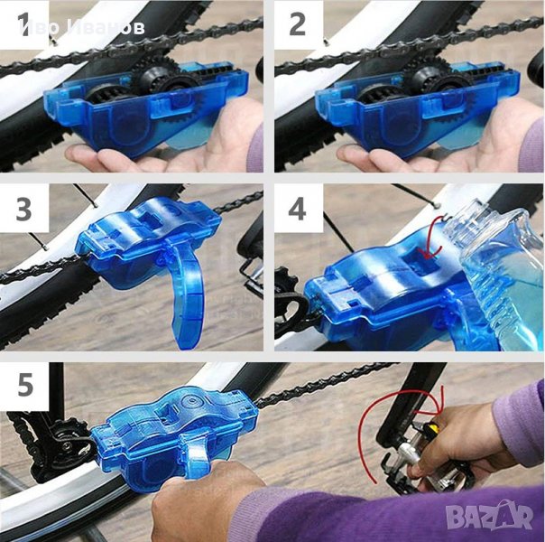 Уред за почистване на верига за велосипед, снимка 1
