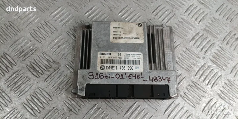 Компютър BMW E46 316Ti 2001г.	, снимка 1