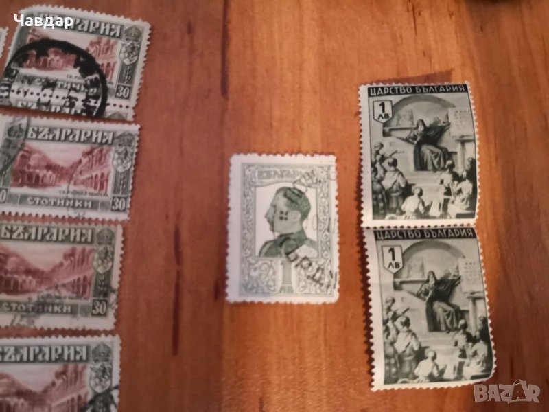 Пощенски марки от Царство България, снимка 1