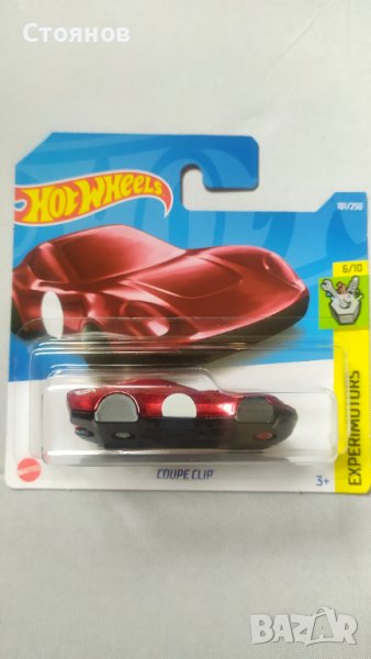 Hot Wheels Coupe Clip, снимка 1