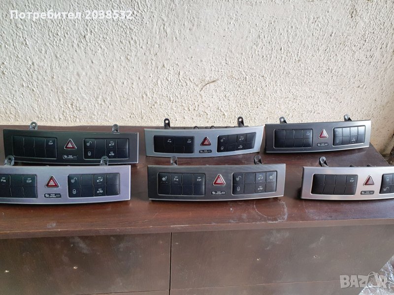 Интериорни панели за Мерцедес W203 фейслифт, снимка 1