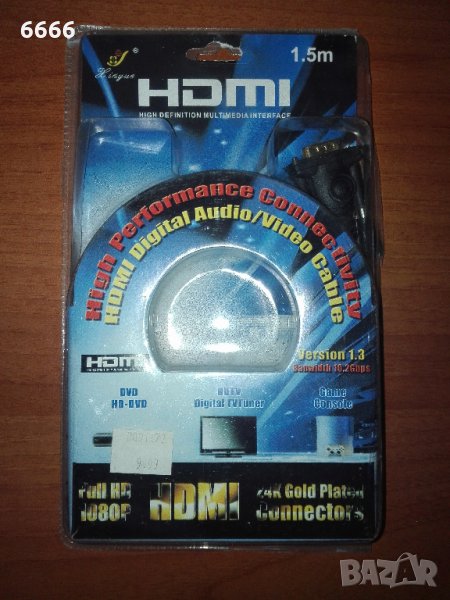VGA към HDMI 1080P HD Audio TV AV HDTV, снимка 1