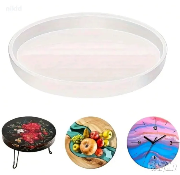 Грамадна кръгла кръг основа подложка за маса поднос табла силиконов молд форма смола гипс, снимка 1