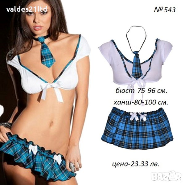 Еротичен сет , снимка 1