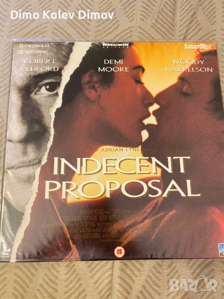Laserdisc "Indecent Proposal" PAL, снимка 1