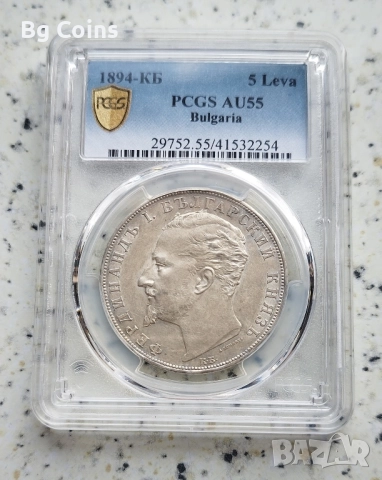 Сертифицирани монети 1881-1906 PCGS , снимка 11 - Нумизматика и бонистика - 51545225