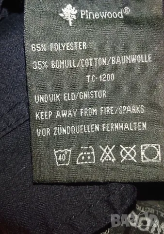Pinewood (L - 52) , снимка 13 - Екипировка - 47595392