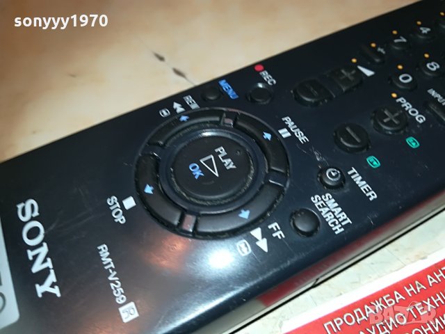 sony rmt-v259 video remote 0206211110, снимка 12 - Дистанционни - 33078134