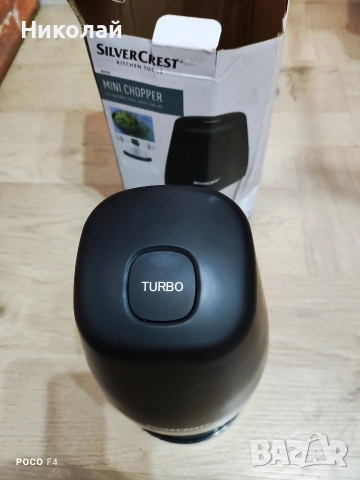 Мултифункционален чопър Silvercrest SMZ 260 J4, снимка 3 - Чопъри и пасатори - 53604448