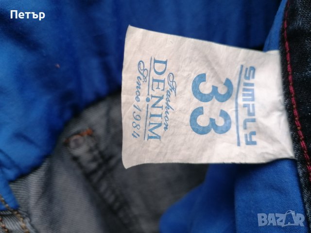 Продавам тъмносини дамски /мъжки дънки Denim Simply , снимка 8 - Дънки - 43865343