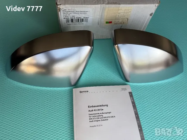 Оригинални Audi RS3 8V капаци за огледала Audi A3 8V / S3 8V Алуминиев мат хром