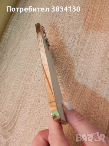 iPhone 14 Pro Max , снимка 8 - Apple iPhone - 52554759
