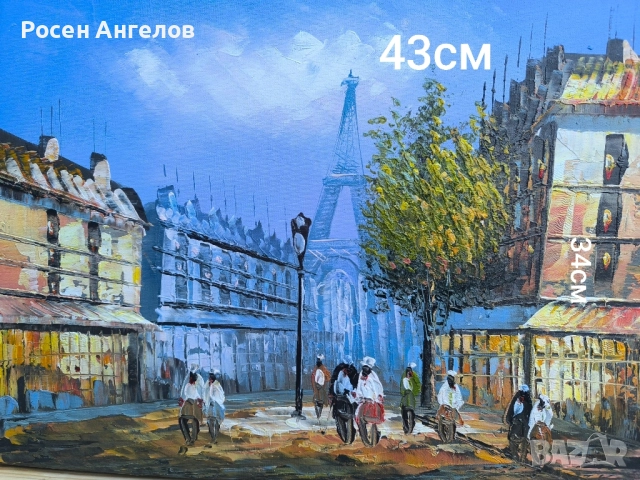 Париж 19ве, снимка 3 - Картини - 52180076