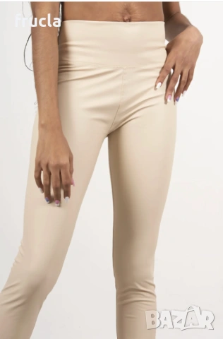 Ватиран Кожен Клин Бял Крем