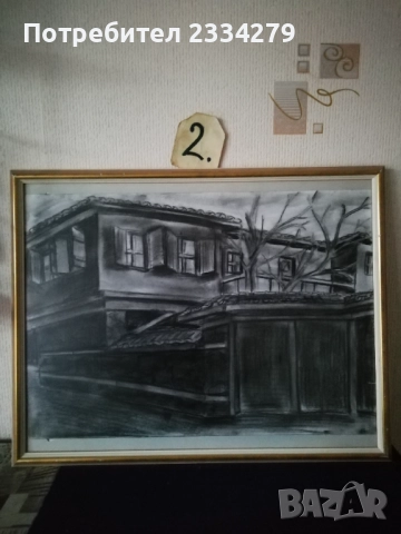 Картини ръчна графика места в гр. ЯМБОЛ" , снимка 6 - Картини - 46650322