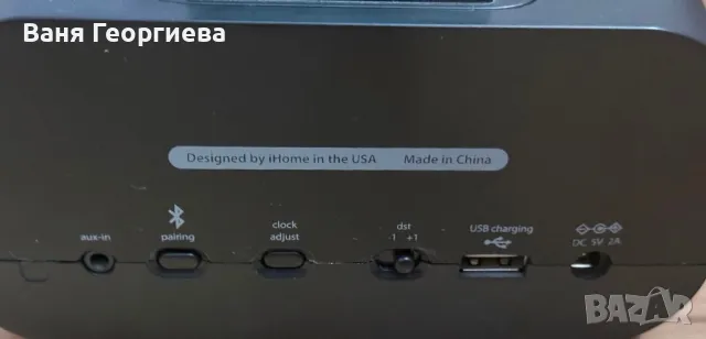 Оригинален Ihome IBT22 Bluetooth Колонка USB Зареждане Двоен Будилник , снимка 14 - Bluetooth тонколони - 49789454