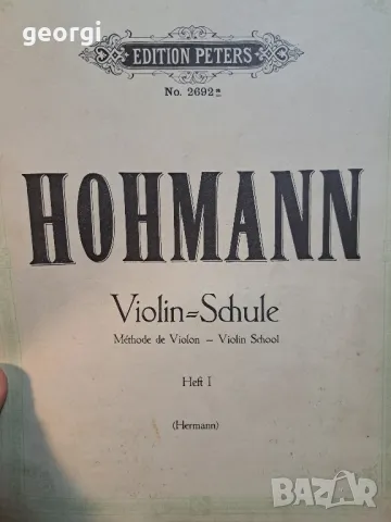 Стара немска школа с партитури за цигулка 5 тома Hohmann  20/3, снимка 3 - Антикварни и старинни предмети - 49147959