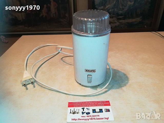 krups-made in germany 0905211036, снимка 5 - Кафемашини - 32808689