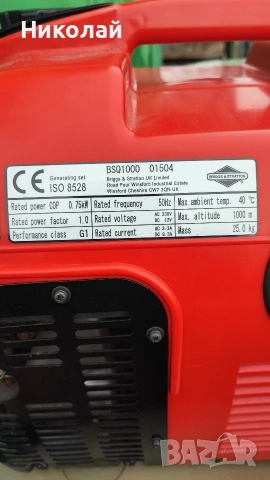 Генератори за ток бензинови Briggs & Stratton 3бр. * ЧИСТО НОВИ *, снимка 5 - Генератори - 52640280