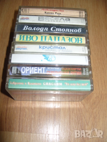 Аудио касети - 305 броя за 300лв, снимка 8 - Аудио касети - 52265391