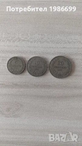 3 монети 1906г., снимка 2 - Нумизматика и бонистика - 50150607