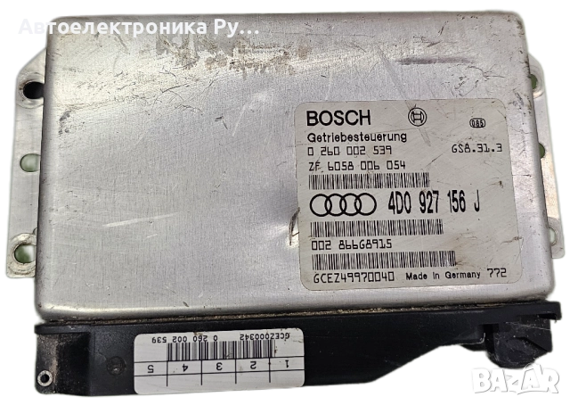 компютър скоростна кутия Audi A8 S8 GS8313 , 4D0927156J, 0260002539