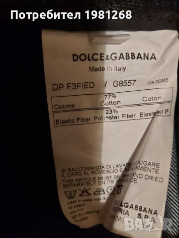 Дънки Dolce & Gabanna, снимка 3 - Дънки - 43296329