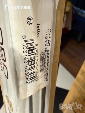 Покривни релси/греди за багажник Menabo Viano Vito Doblo Combo Vivaro Primastar Trafic, снимка 5 - Аксесоари и консумативи - 52582100