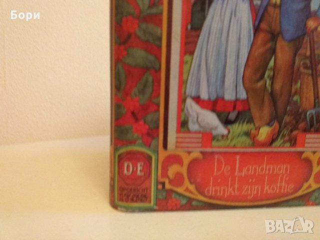 Douwe Egberts Aroma Koffie 1970г, снимка 8 - Други ценни предмети - 27758047