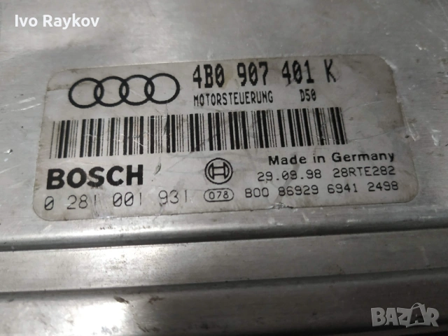 компютър Audi A6 2.5TDI, 4B0907401K, 0281001931, EDC15M AFB, снимка 4 - Части - 53221953