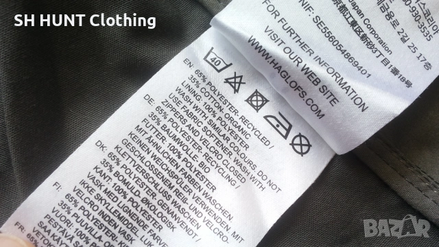 HAGLOFS TRAIL Climatic Womens Jacket размер S дамско яке - 2113, снимка 18 - Якета - 53471298