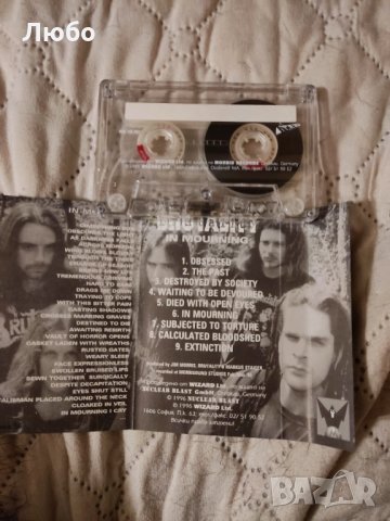 Brutality - In Mourning 1996, снимка 4 - Аудио касети - 34947963