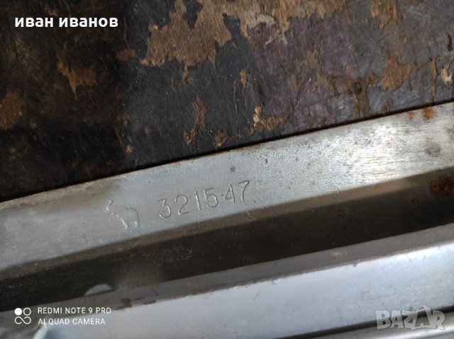 Яко Резе, снимка 6 - Индустриална техника - 32509171