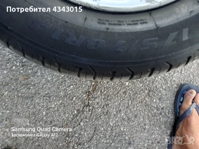 2 броя гуми 2023, снимка 12 - Гуми и джанти - 49959357