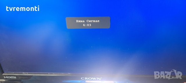 POWER SUPPLY 17IPS17-2 V1 070809, снимка 6 - Части и Платки - 32950346