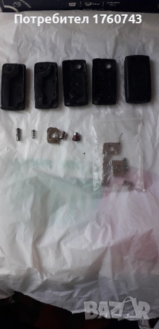 3 бр. Кутийки с ключ за ПЕЖО