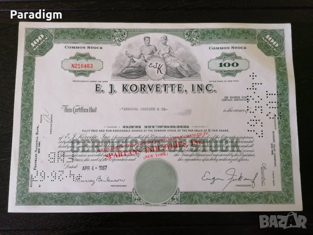 Сертификат за притежание на 100 акции (САЩ) | E. J. Korvette Inc. | 1967г.