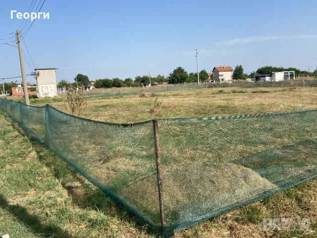 Парцел в С. Християново