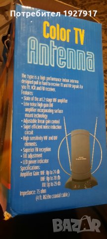 антена, снимка 4 - Приемници и антени - 44105297