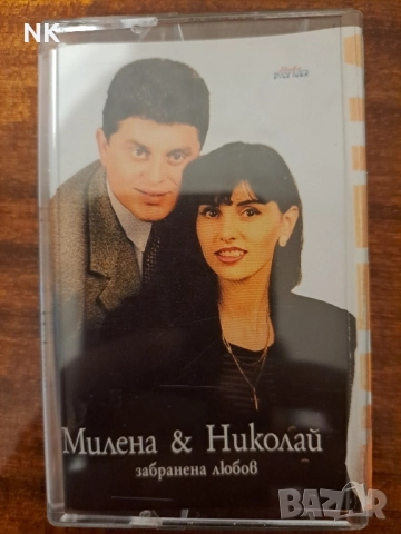 Милена и Николай Славеев-Забранена любов