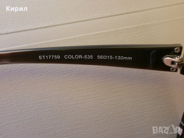 Дамски Слънчеви Очила Esprit Оригинал, снимка 9 - Слънчеви и диоптрични очила - 28914412