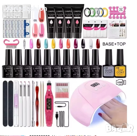 Комплект за домашен маникюр
