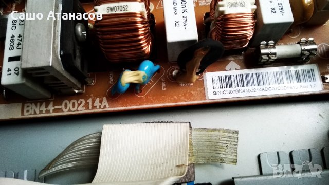 SAMSUNG LE26A450C2 ,BN44-00214A ,BN41-00983A ,T260XW02 VL01 CTRL BD ,4H.V2688.001/E ,T260XW02 V.L, снимка 8 - Части и Платки - 27468094