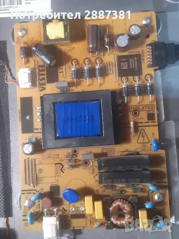 Crown 43770FWS смарт  17MB211S, 17IS62 на части, снимка 4 - Части и Платки - 49661709