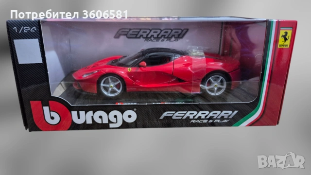 Метални Реалистични модели на Ferrari LaFerrari и Batmobile на Батман, снимка 3 - Коли, камиони, мотори, писти - 53058059