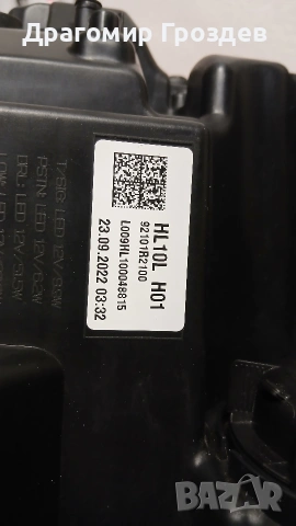 Оригинален ляв фар за KIA Sportage V / КИА Спортидж (2021-2025), снимка 11 - Части - 53502843