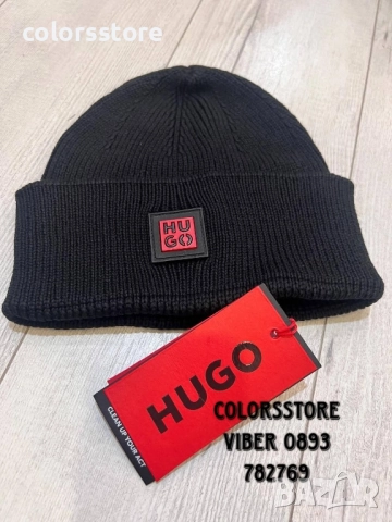 Мъжка шапка Hugo код VL-17AL